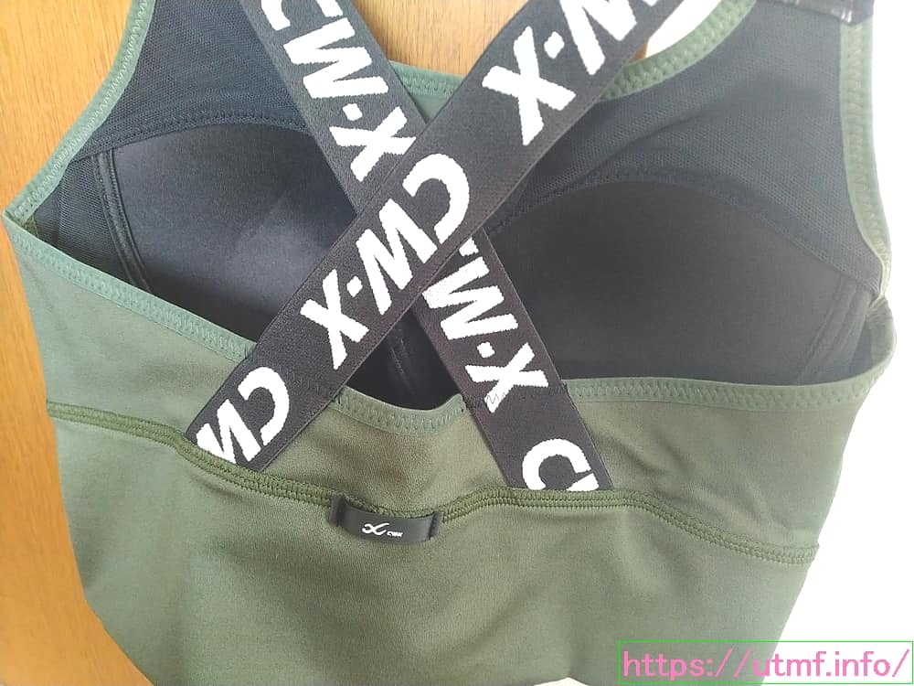 CW-X Sports Bra (HTY021)
