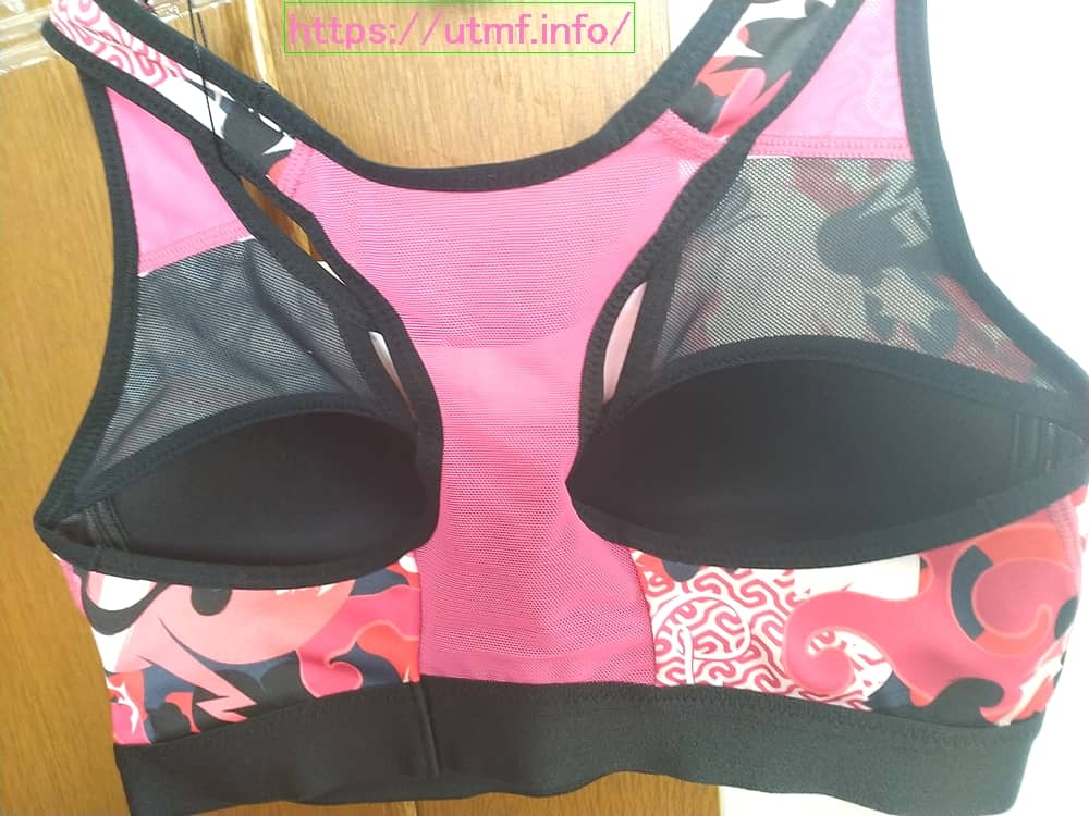 CW-X Sports Bra (HTY103)