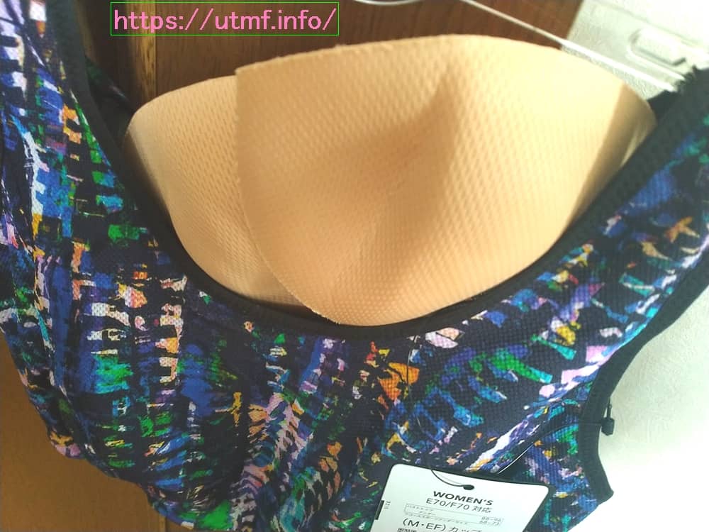CW-X Sports Bra (HTY138)