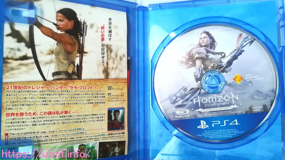 Game software