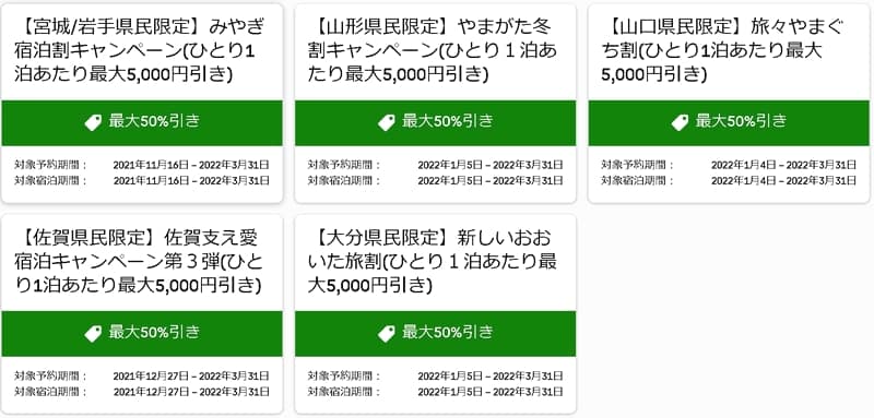 Accommodation reservation site