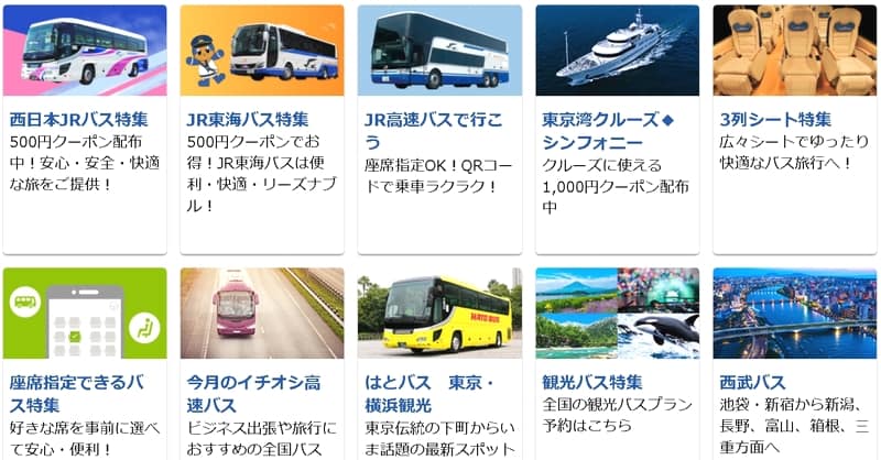Rakuten Travel