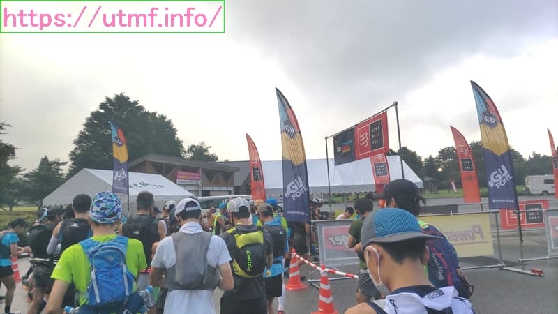 真昼山地トレイルランのスタート地点。