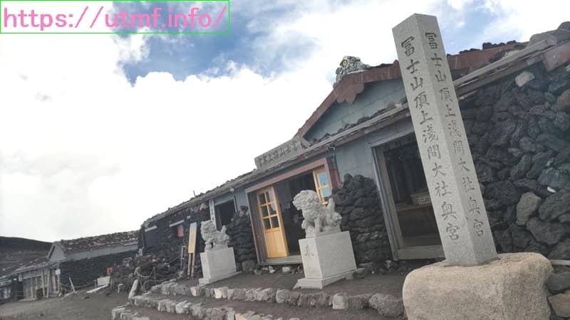 Mount Fuji Climbing