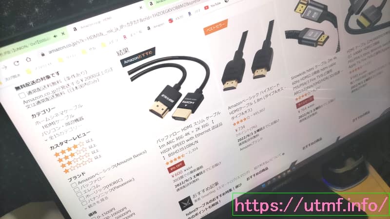 japannext「JN-IPS2801UHDR」