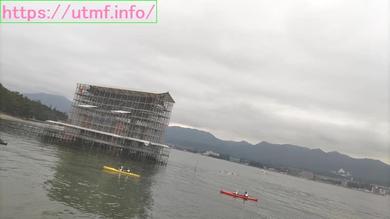 Hiroshima Wangan Trail Run