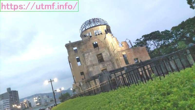 Hiroshima Wangan Trail Run