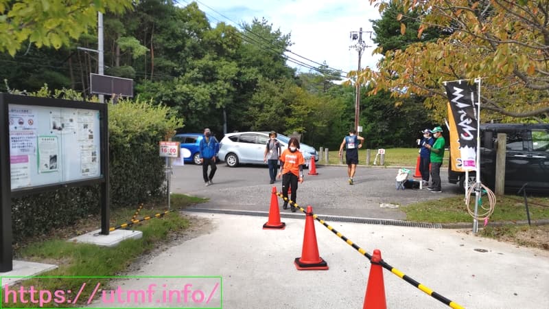 Hiroshima Wangan Trail Run