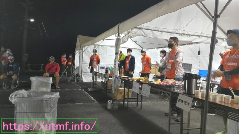 Hiroshima Wangan Trail Run