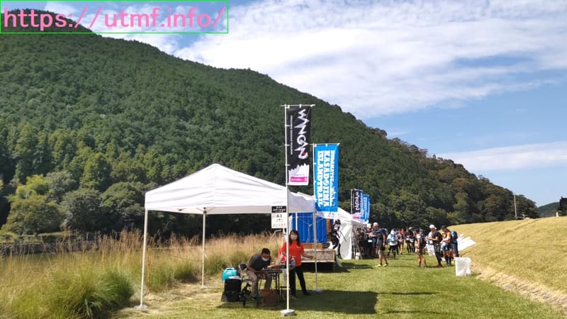 Hiroshima Wangan Trail Run