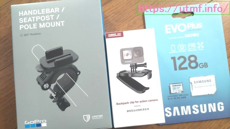 gopro11mini road bike mount set