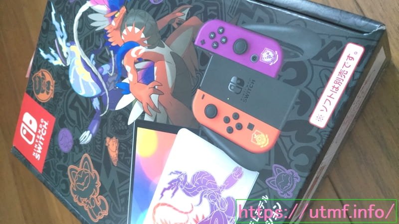 Pokemon Scarlet Violet Body