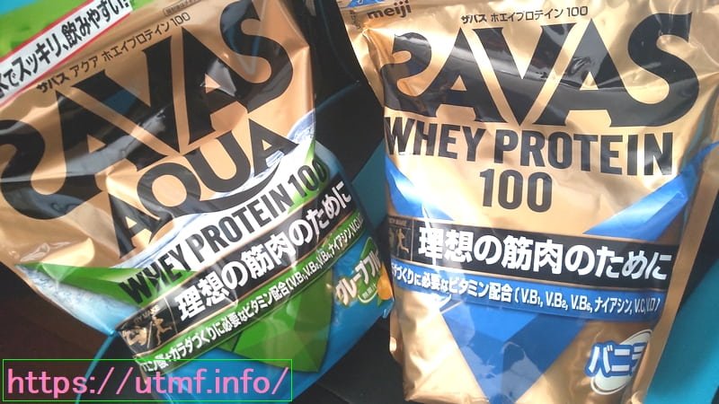savas protein