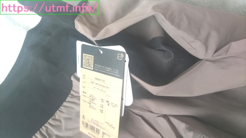 Verb Light Running Pant