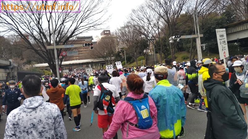 Tokyo Marathon 2023