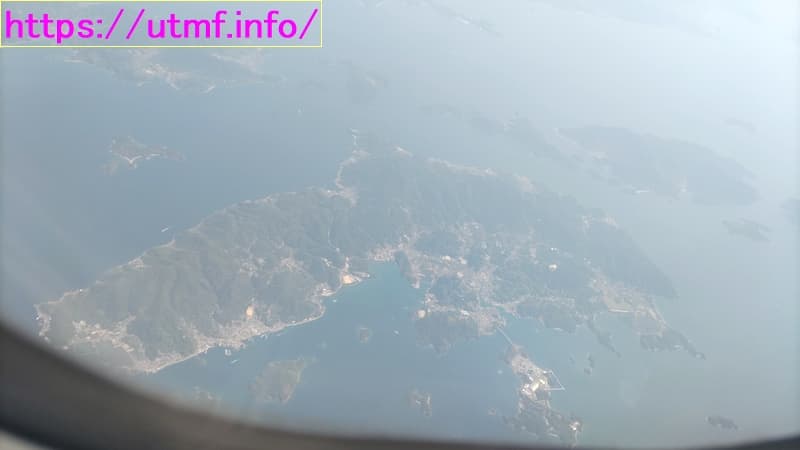 Kumamoto Airport