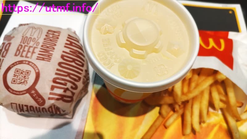 McDonald's hamburger set
