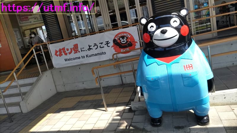 kumamon