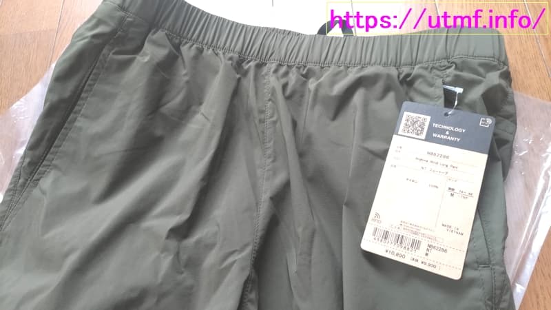 Anytime Wind Hoodie and Long Pant