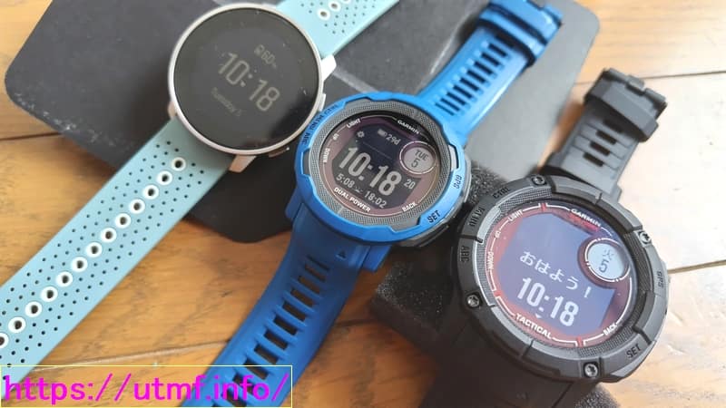 Instinct 2X Dual Power and Suunto vertical
