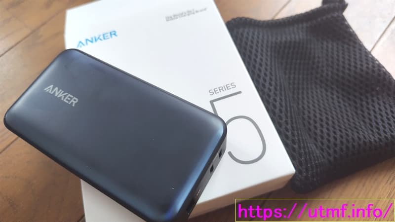 Anker Power Bank533