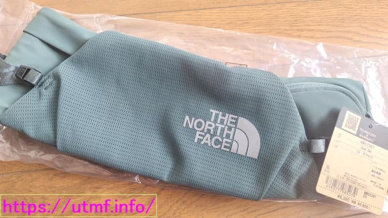 Pacer Belt NM62381LT