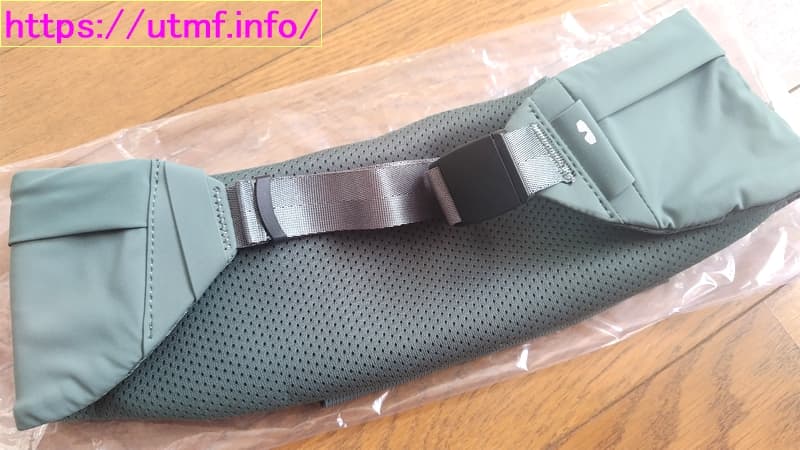 Pacer Belt NM62381LT