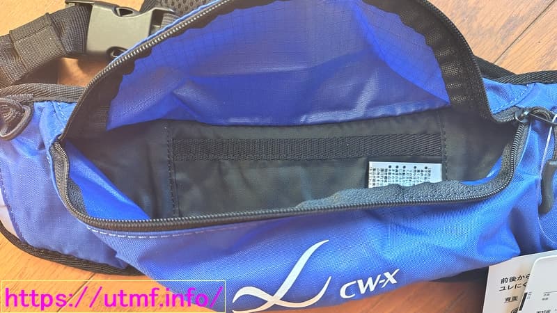 Wacoal CW-X running pouch HYO070