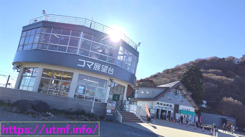 Mt. Tsukuba, Mt. Nantai, Mt. Nyotai