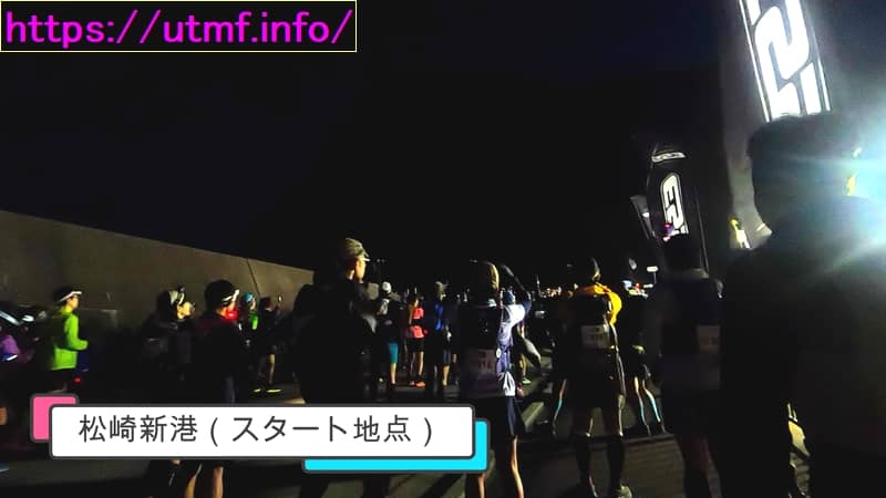 Izu Trail Journey2023