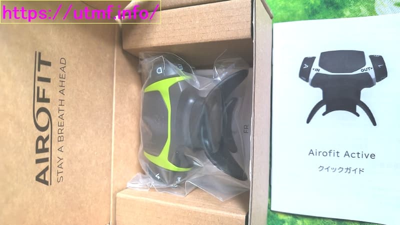 aero fit active