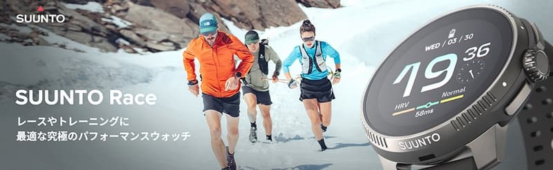 suunto race
