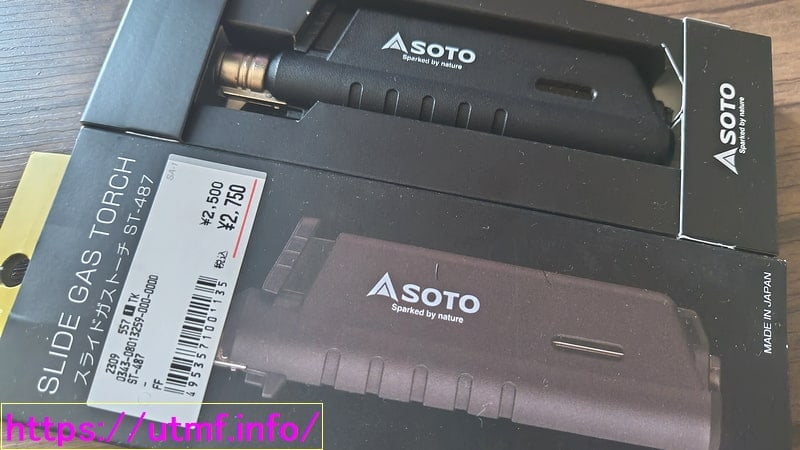 SOTO regulator stove