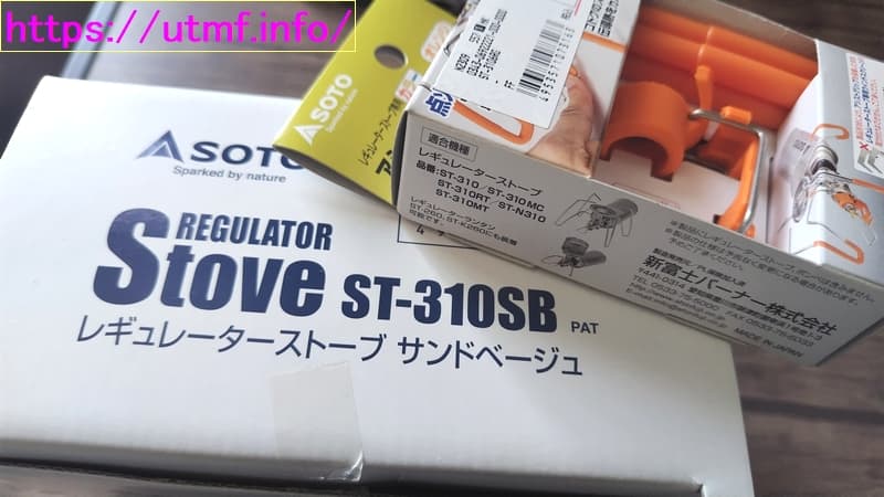 SOTO regulator stove