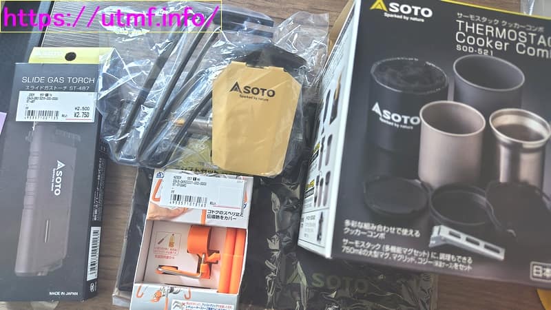 SOTO regulator stove