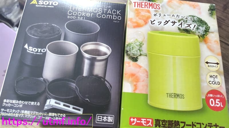 SOTO regulator stove