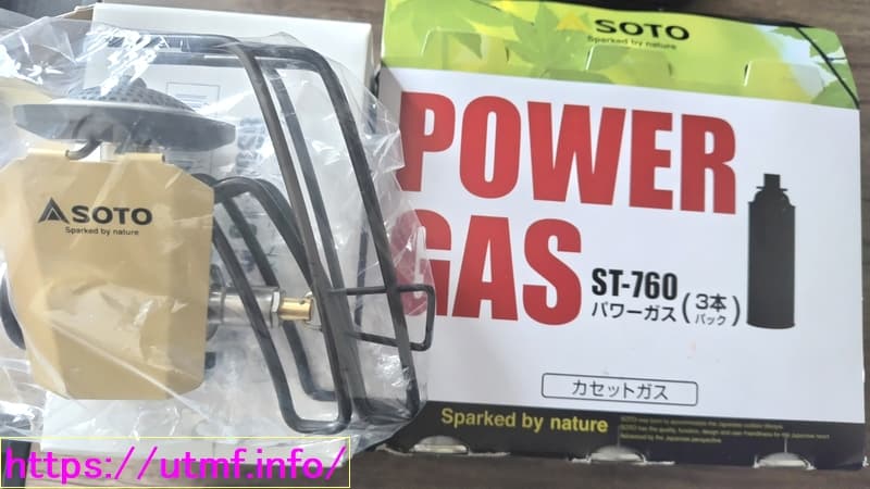 SOTO regulator stove