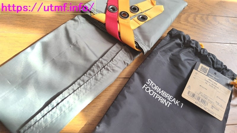 THE NORTH FACE Stormbreak1