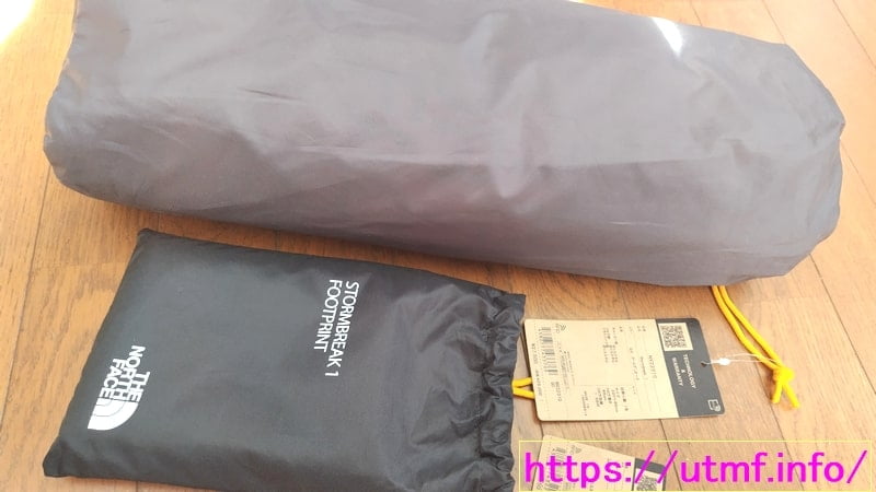 THE NORTH FACE Stormbreak1