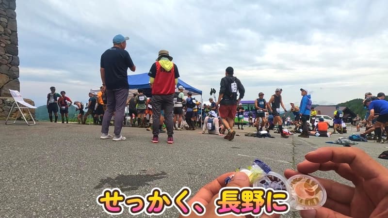 Shiga Kogen 100