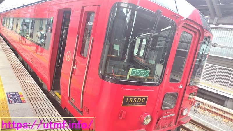 asozan (電車)