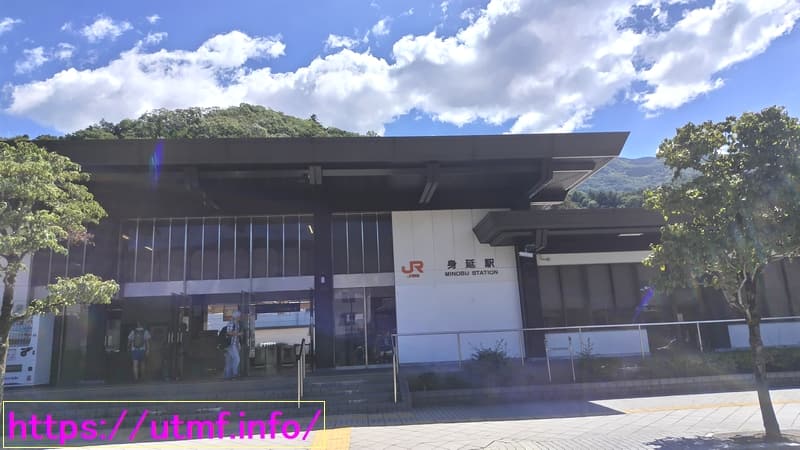 Mt. Minobu