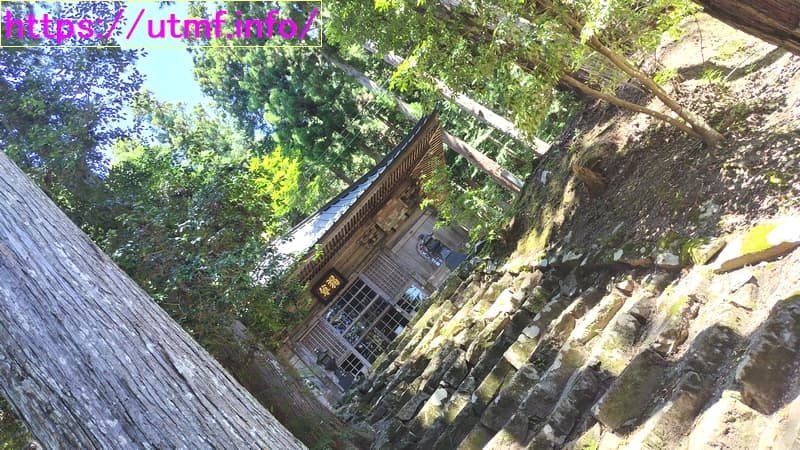 Mt. Minobu