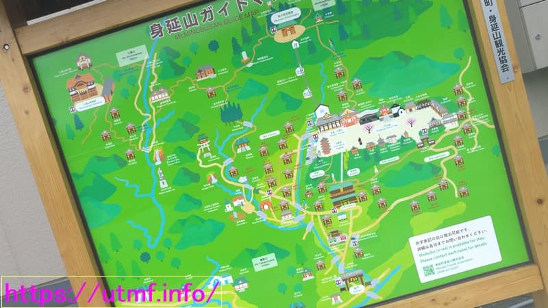 Mt. Minobu