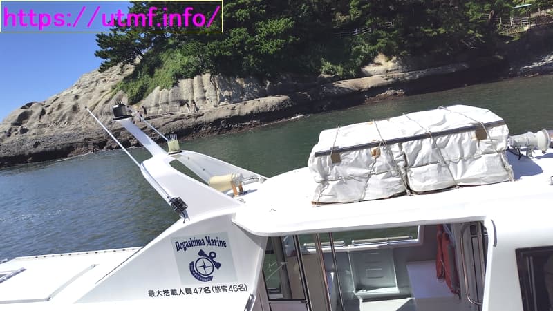 Sanshiro Island