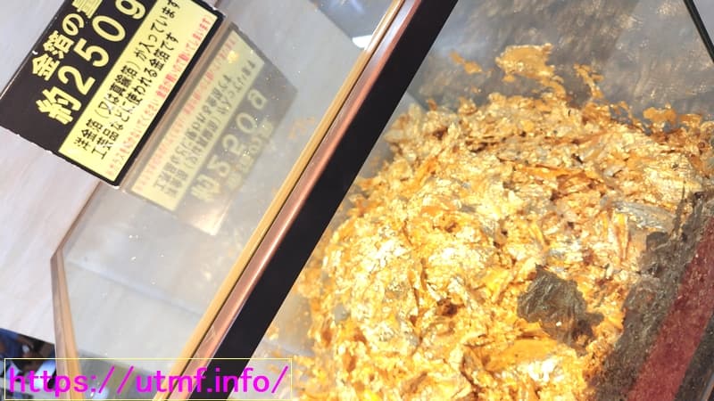 Toi Gold Mine