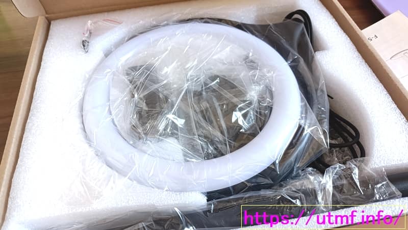 YouTube Ring Light