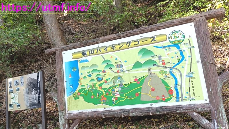 伊豆三山（城山）