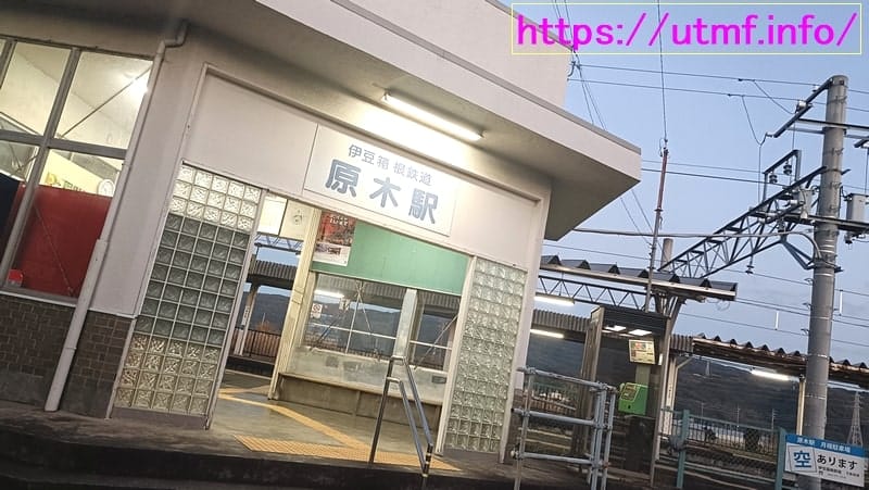 Numazu Alps