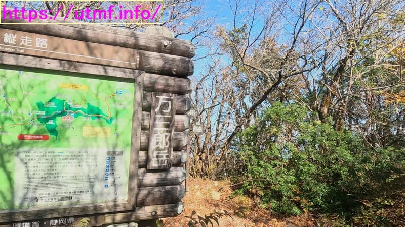mt-amagi